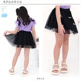 チュールスカート リボン ウエストゴム | 子供服Bee | 詳細画像4