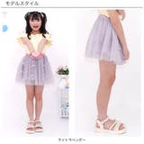 チュールスカート リボン ウエストゴム | 子供服Bee | 詳細画像6