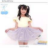チュールスカート リボン ウエストゴム | 子供服Bee | 詳細画像7