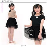 チュールスカート リボン ウエストゴム | 子供服Bee | 詳細画像10