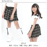 チェックシャツ風スカート ショート丈 ミニ丈 | 子供服Bee | 詳細画像2