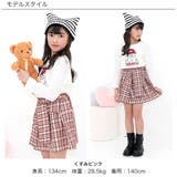 チェックシャツ風スカート ショート丈 ミニ丈 | 子供服Bee | 詳細画像10