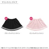 フリルスカート ティアード 2段フリル | 子供服Bee | 詳細画像19 