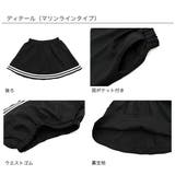 フリルスカート ティアード 2段フリル | 子供服Bee | 詳細画像17 