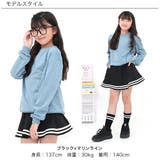 フリルスカート ティアード 2段フリル | 子供服Bee | 詳細画像14 