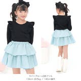 フリルスカート ティアード 2段フリル | 子供服Bee | 詳細画像16 