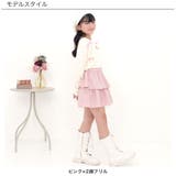 フリルスカート ティアード 2段フリル | 子供服Bee | 詳細画像5 
