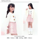 フリルスカート ティアード 2段フリル | 子供服Bee | 詳細画像12 