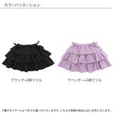 フリルスカート リボン ウエストゴム | 子供服Bee | 詳細画像3