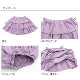 フリルスカート リボン ウエストゴム | 子供服Bee | 詳細画像2