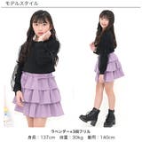 フリルスカート リボン ウエストゴム | 子供服Bee | 詳細画像2 