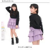 フリルスカート リボン ウエストゴム | 子供服Bee | 詳細画像3 