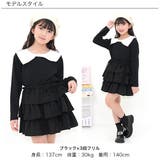 フリルスカート リボン ウエストゴム | 子供服Bee | 詳細画像5 