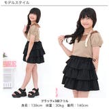 フリルスカート リボン ウエストゴム | 子供服Bee | 詳細画像10 