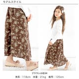 花柄スカート 子供服 キッズ 女の子 春 夏 秋 韓国子供服 | 子供服Bee | 詳細画像2