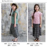 花柄スカート 子供服 キッズ 女の子 春 夏 秋 韓国子供服 | 子供服Bee | 詳細画像5