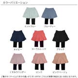 無地スカッツ ポケット 7分丈 | 子供服Bee | 詳細画像18