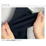 無地スカッツ ポケット 7分丈 | 子供服Bee | 詳細画像16