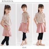 無地スカッツ ポケット 7分丈 | 子供服Bee | 詳細画像7