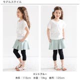 無地スカッツ ポケット 7分丈 | 子供服Bee | 詳細画像2