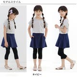 無地スカッツ ポケット 7分丈 | 子供服Bee | 詳細画像4
