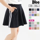 ライン入インナーパンツ付きスカート 子供服 キッズ | 子供服Bee | 詳細画像1 