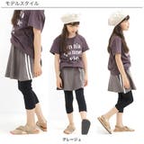 スカッツ 子供服 キッズ 女の子 春 夏 韓国子供服 | 子供服Bee | 詳細画像4 