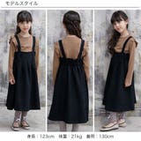 サスペンダー付きスカート 子供服 キッズ 女の子 春 秋 冬 韓国子供服 | 子供服Bee | 詳細画像6 