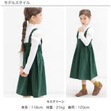 サスペンダー付きスカート 子供服 キッズ 女の子 春 秋 冬 韓国子供服 | 子供服Bee | 詳細画像2 