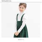 サスペンダー付きスカート 子供服 キッズ 女の子 春 秋 冬 韓国子供服 | 子供服Bee | 詳細画像3 