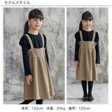 サスペンダー付きスカート 子供服 キッズ 女の子 春 秋 冬 韓国子供服 | 子供服Bee | 詳細画像4 