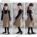 サスペンダー付きスカート 子供服 キッズ 女の子 春 秋 冬 韓国子供服 | 子供服Bee | 詳細画像5 