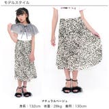 ロングスカート 子供服 キッズ 女の子 春 秋 韓国子供服 cle | 子供服Bee | 詳細画像8 