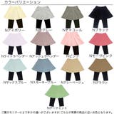 無地スカッツ ポケット 7分丈 | 子供服Bee | 詳細画像19