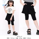 無地スカッツ ポケット 7分丈 | 子供服Bee | 詳細画像2 