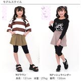 無地スカッツ ポケット 7分丈 | 子供服Bee | 詳細画像8