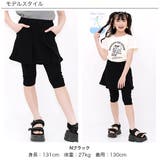 無地スカッツ ポケット 7分丈 | 子供服Bee | 詳細画像9