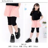 無地スカッツ ポケット 7分丈 | 子供服Bee | 詳細画像10