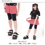 無地スカッツ ポケット 7分丈 | 子供服Bee | 詳細画像12