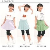 無地スカッツ ポケット 7分丈 | 子供服Bee | 詳細画像13