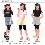 無地スカッツ ポケット 7分丈 | 子供服Bee | 詳細画像14