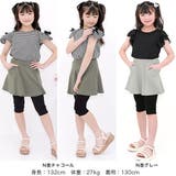 無地スカッツ ポケット 7分丈 | 子供服Bee | 詳細画像3 
