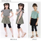 無地スカッツ ポケット 7分丈 | 子供服Bee | 詳細画像3