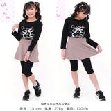 無地スカッツ ポケット 7分丈 | 子供服Bee | 詳細画像5 