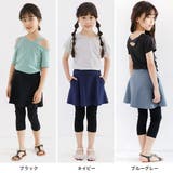 無地スカッツ ポケット 7分丈 | 子供服Bee | 詳細画像9 