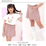 インナーパンツ付きスカート ポケット 伸縮性 | 子供服Bee | 詳細画像2