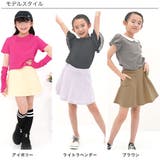 インナーパンツ付きスカート ポケット 伸縮性 | 子供服Bee | 詳細画像10