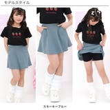 インナーパンツ付きスカート ポケット 伸縮性 | 子供服Bee | 詳細画像3
