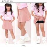 インナーパンツ付きスカート ポケット 伸縮性 | 子供服Bee | 詳細画像4