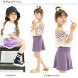 インナーパンツ付きスカート ポケット 伸縮性 | 子供服Bee | 詳細画像8